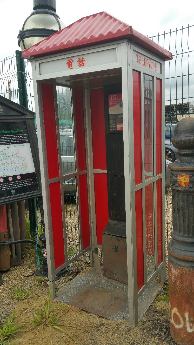 Chinese Telephone Box