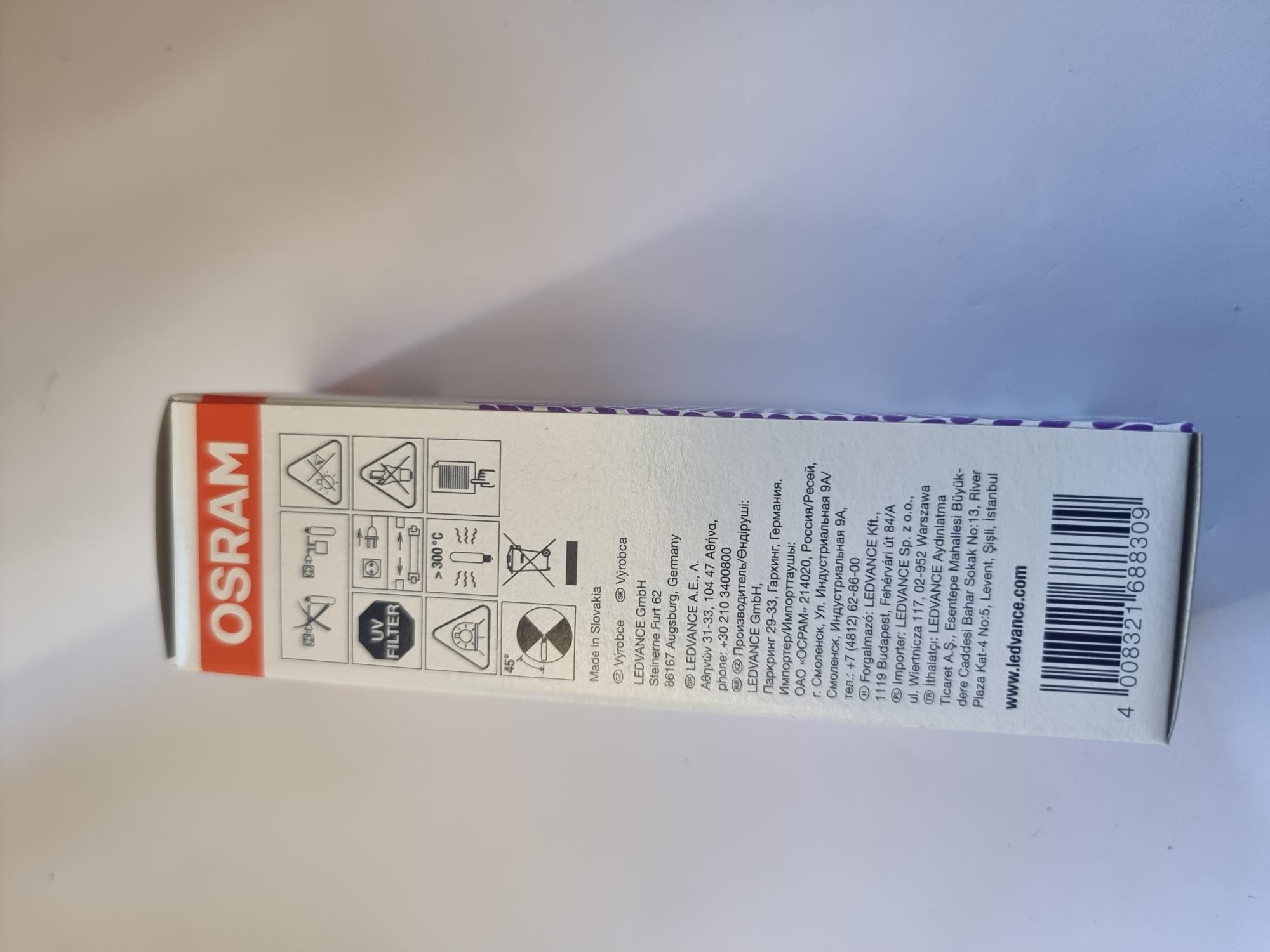 Osram Powerball HCI - TS 70 W/830 WDL - Image 2